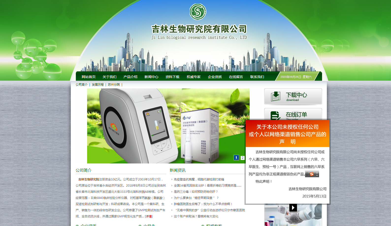 高效率的小程序運(yùn)營的幾個實用技巧