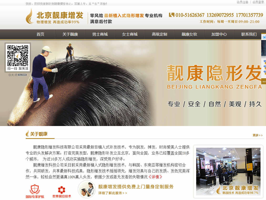 如何做好外貿(mào)網(wǎng)站建設提升優(yōu)化排名的技巧有哪些